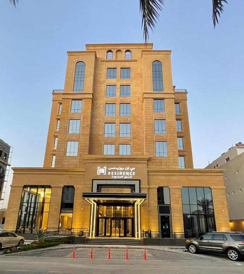 Bn Residence Al-Chubar Zewnętrze zdjęcie